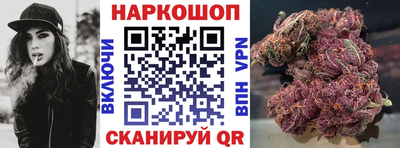Продажа наркотиков Стародуб COCAIN Альфа ПВП АМФЕТАМИН Гашиш Бошки Шишки Меф мяу мяу