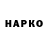 МЕТАДОН VHQ razed
