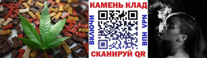 мега   наркота  Стародуб  Canna-Cookies марихуана 