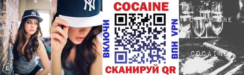 МЕГА ссылки  Стародуб  Кокаин 98% 