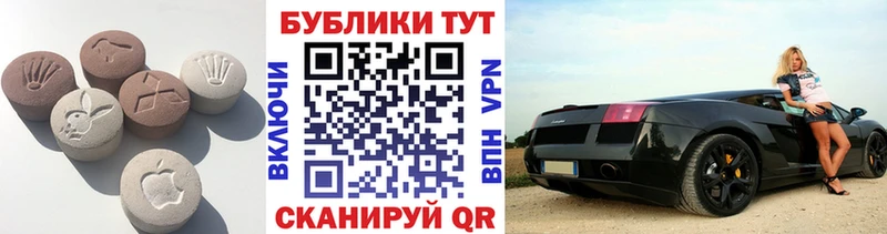 Ecstasy VHQ  Стародуб 