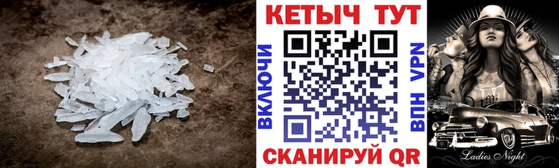 КЕТАМИН VHQ  Стародуб 