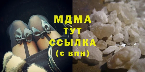 кристаллы Алексин