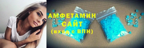 кристаллы Алексин