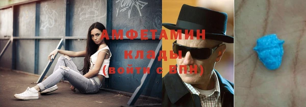 кристаллы Алексин
