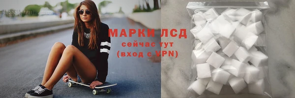 кристаллы Алексин