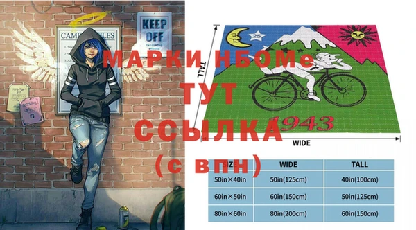 jwh Вязники