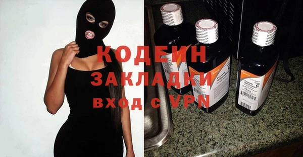синтетический гашиш Вязьма