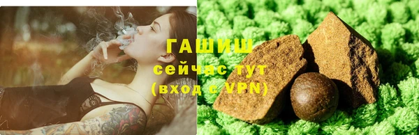 гашишное масло Алзамай