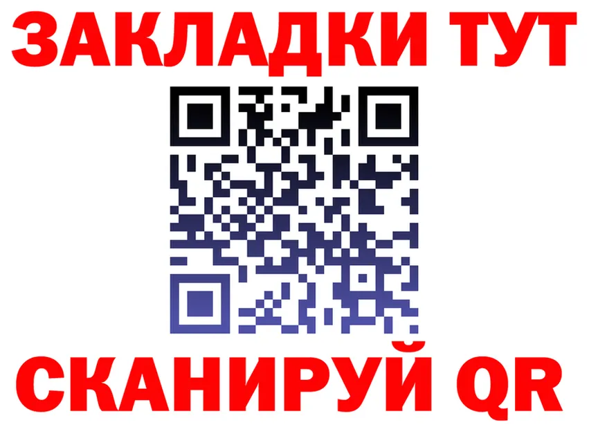 Меф 4 MMC зеркало площадка KRAKEN Стародуб