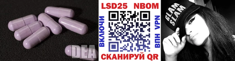 ЛСД экстази кислота  Стародуб 
