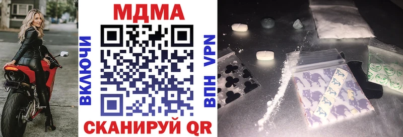 МДМА crystal  наркотики  Стародуб 