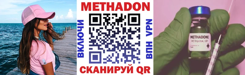 где можно купить наркотик  Стародуб  blacksprut ТОР  МЕТАДОН кристалл 