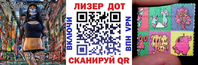 Марки 25I-NBOMe 1,5мг где найти наркотики МЕГА Стародуб