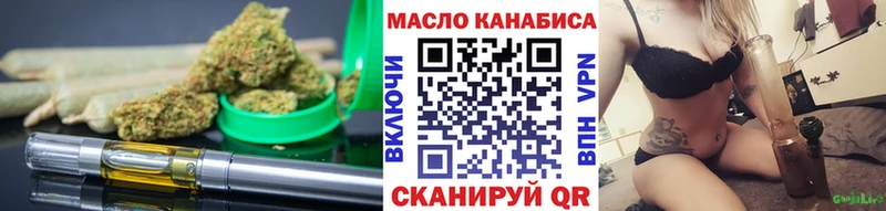 Дистиллят ТГК Wax  kraken tor  Стародуб 