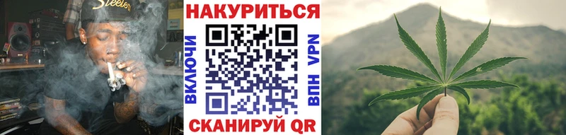 МАРИХУАНА White Widow  как найти наркотики  Стародуб 